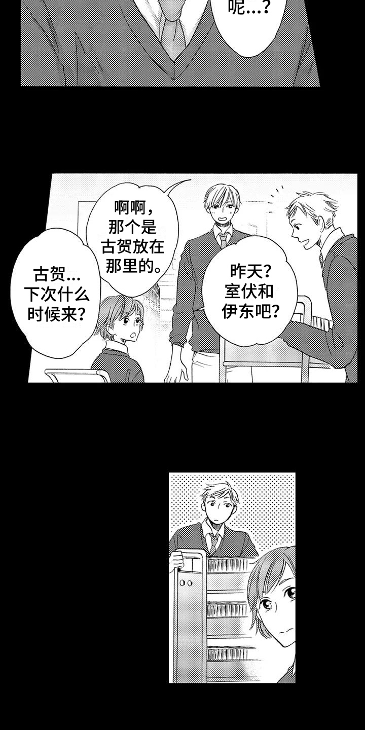 第8话13
