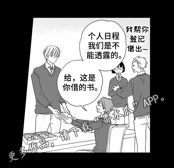 第8话14
