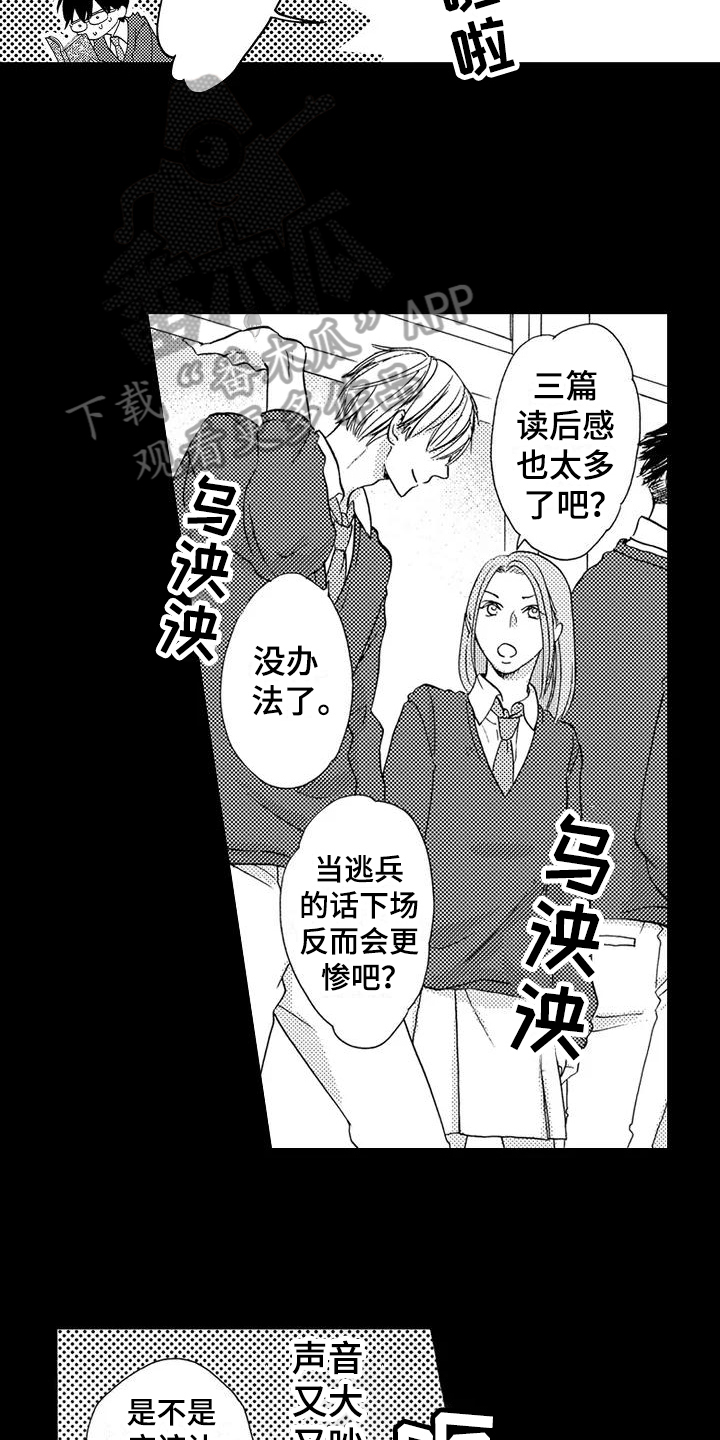 第7话5