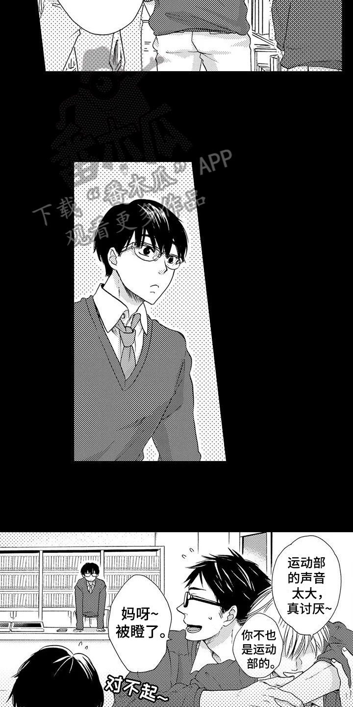 第7话7