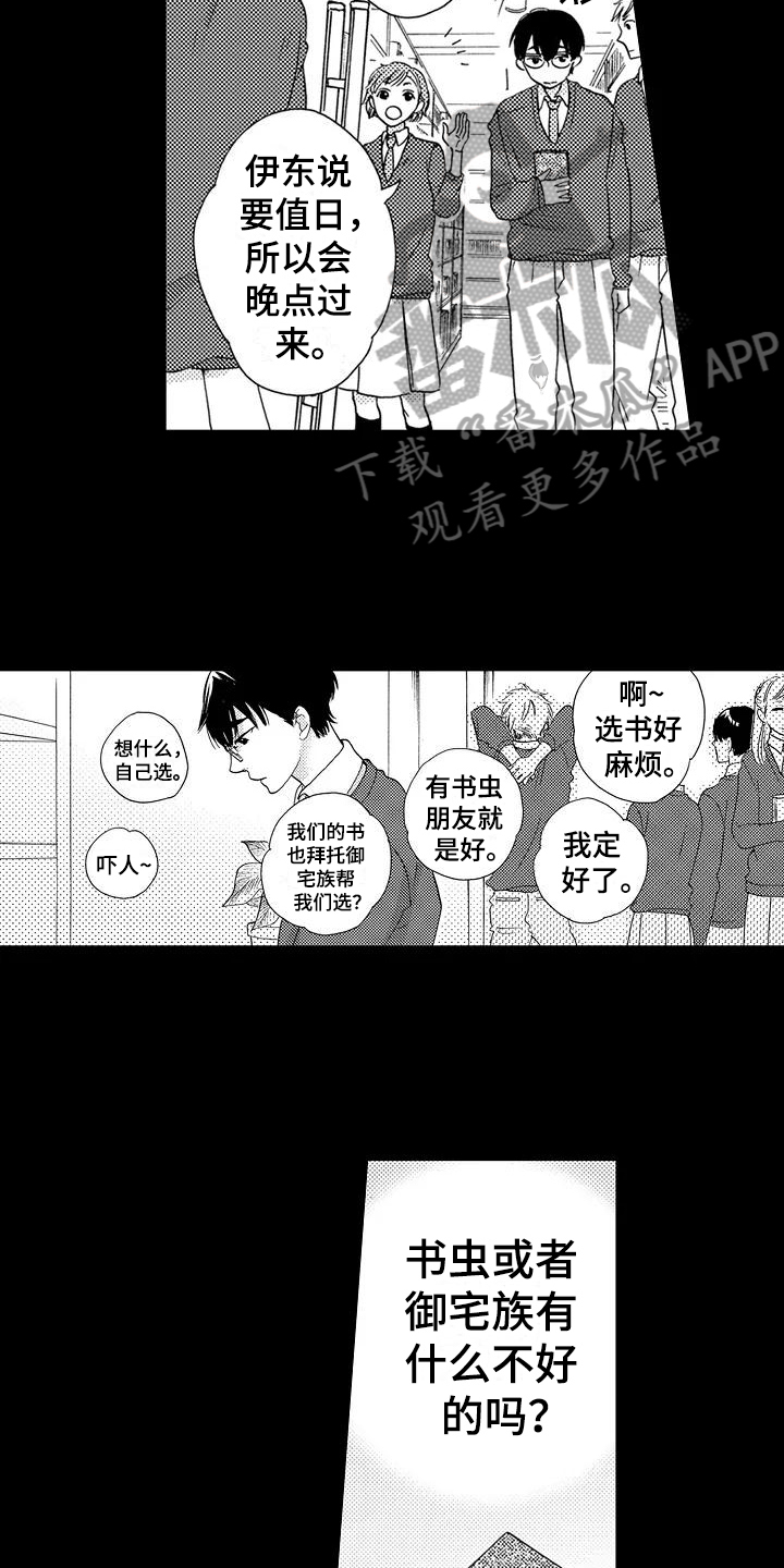 第7话2