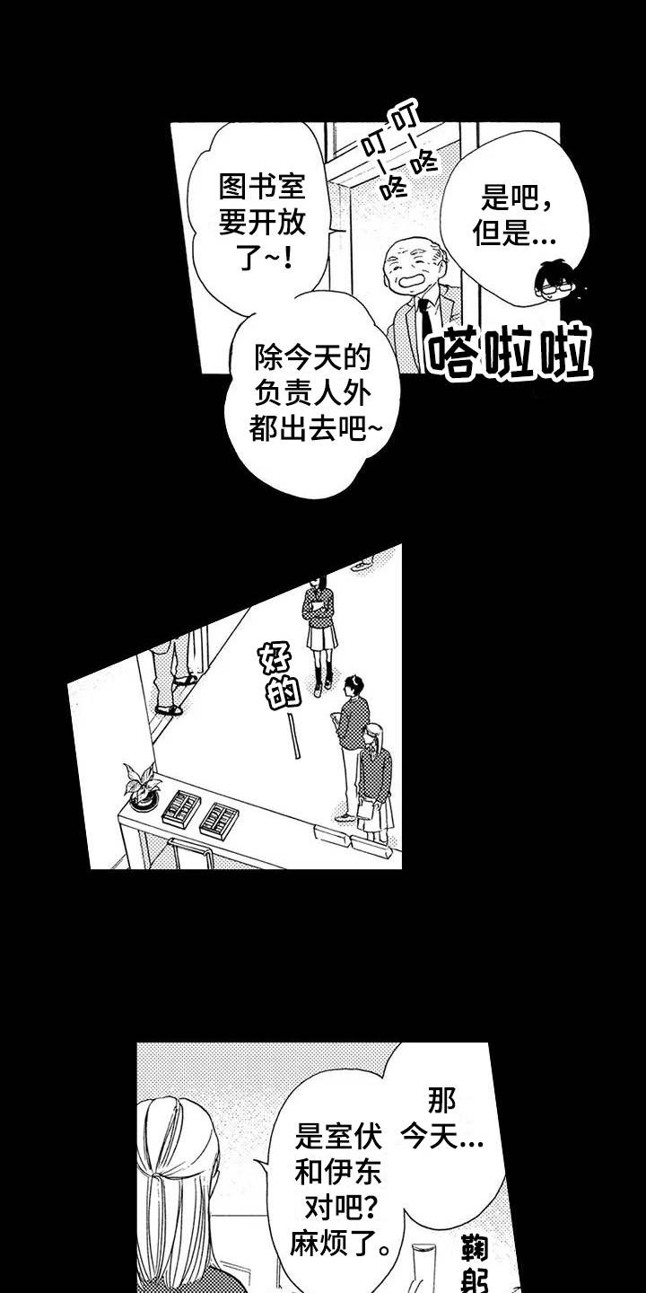 第7话1
