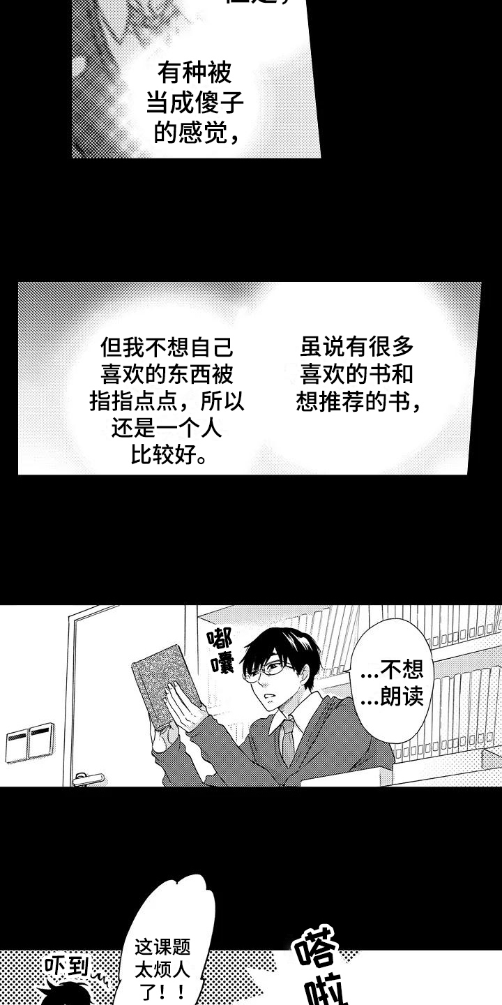 第7话4