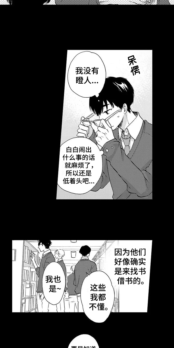 第7话8
