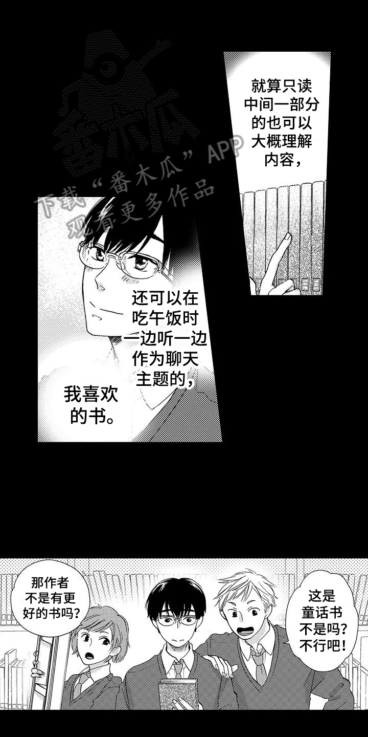 第7话0
