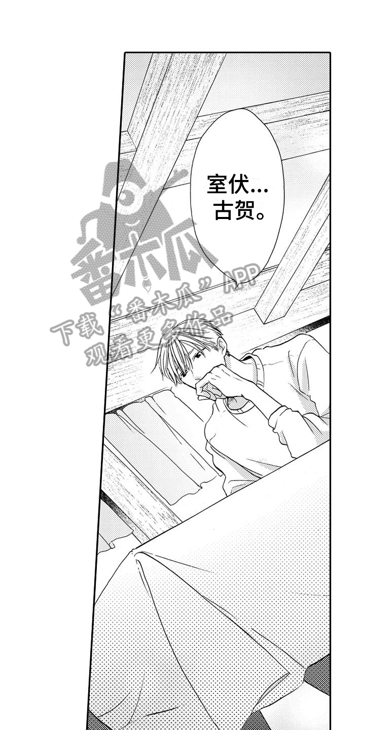 第6话0