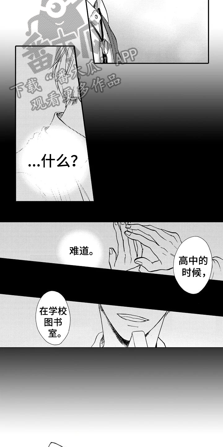 第6话4