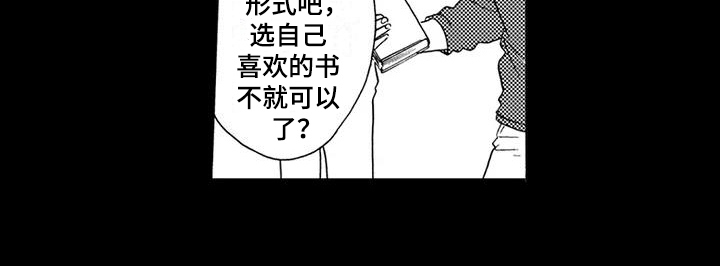 第6话14