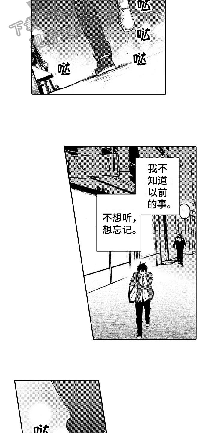 第6话9
