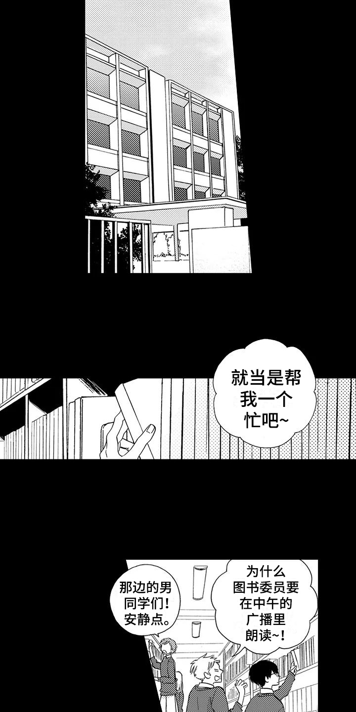第6话12