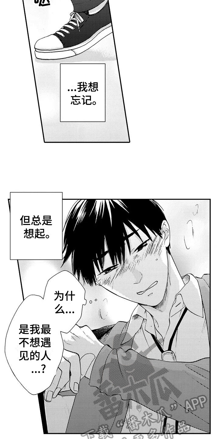 第6话10