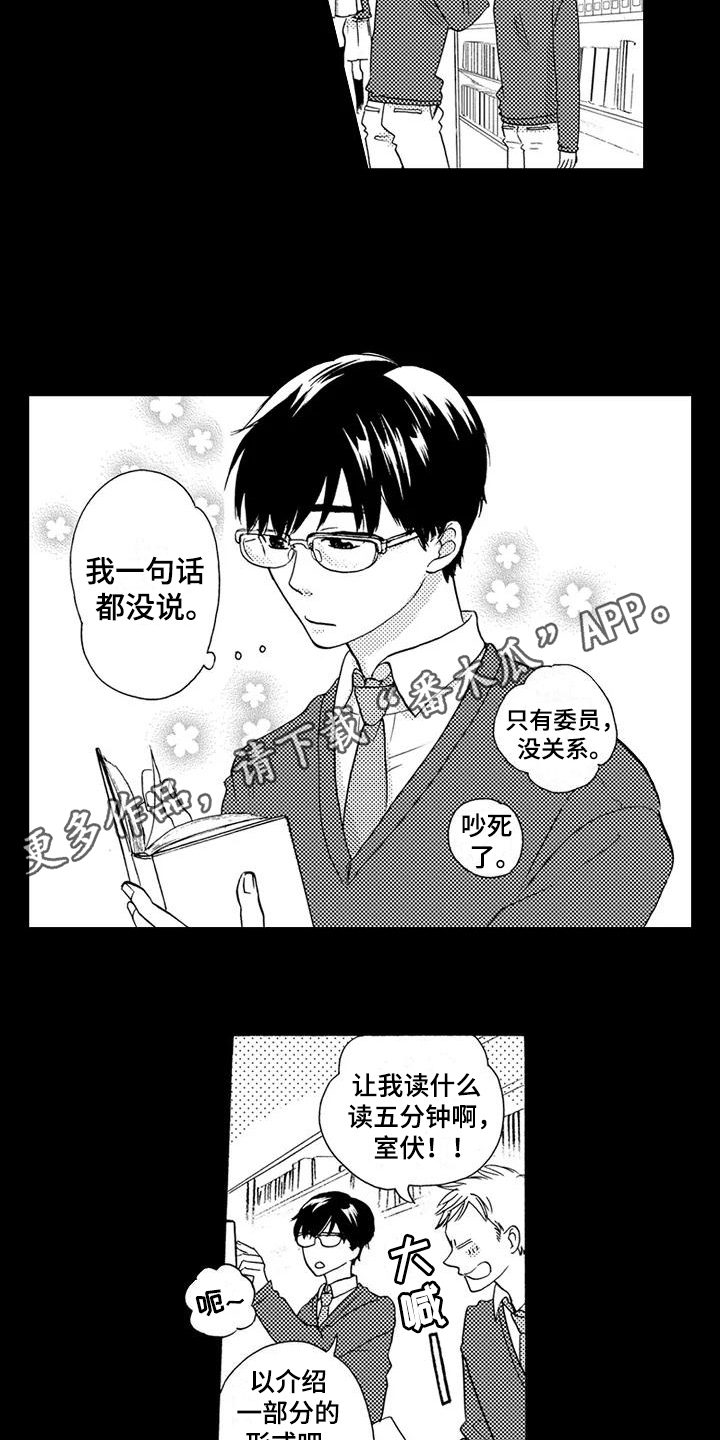 第6话13