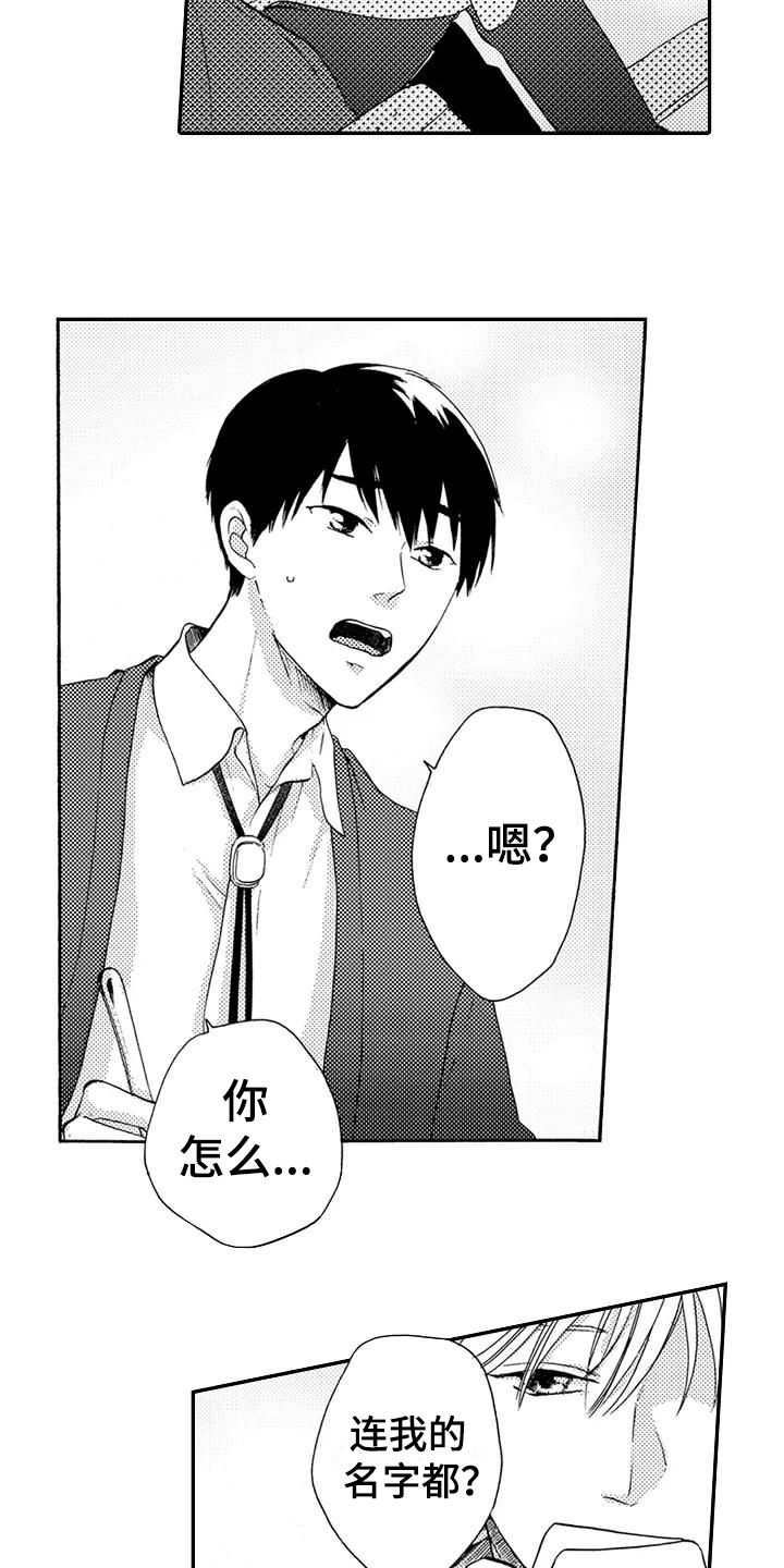 第6话1