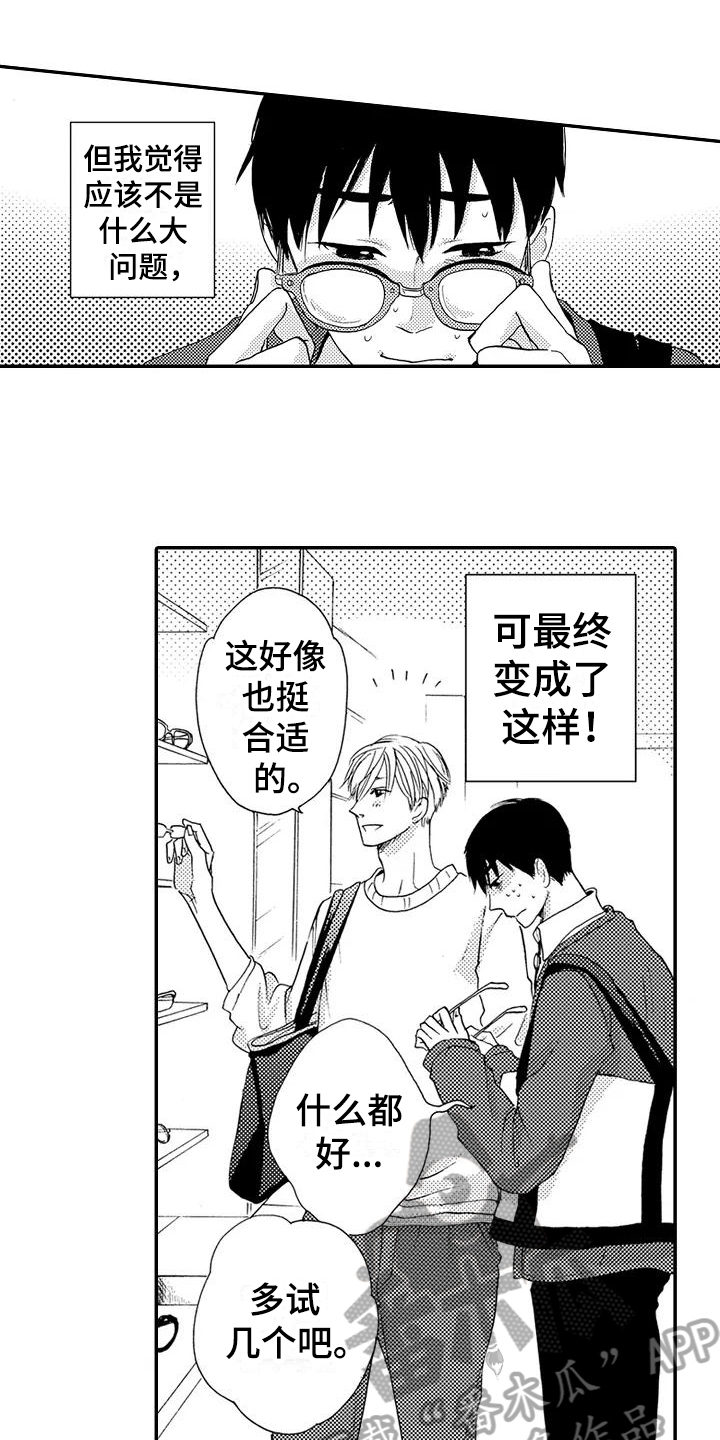 第5话0