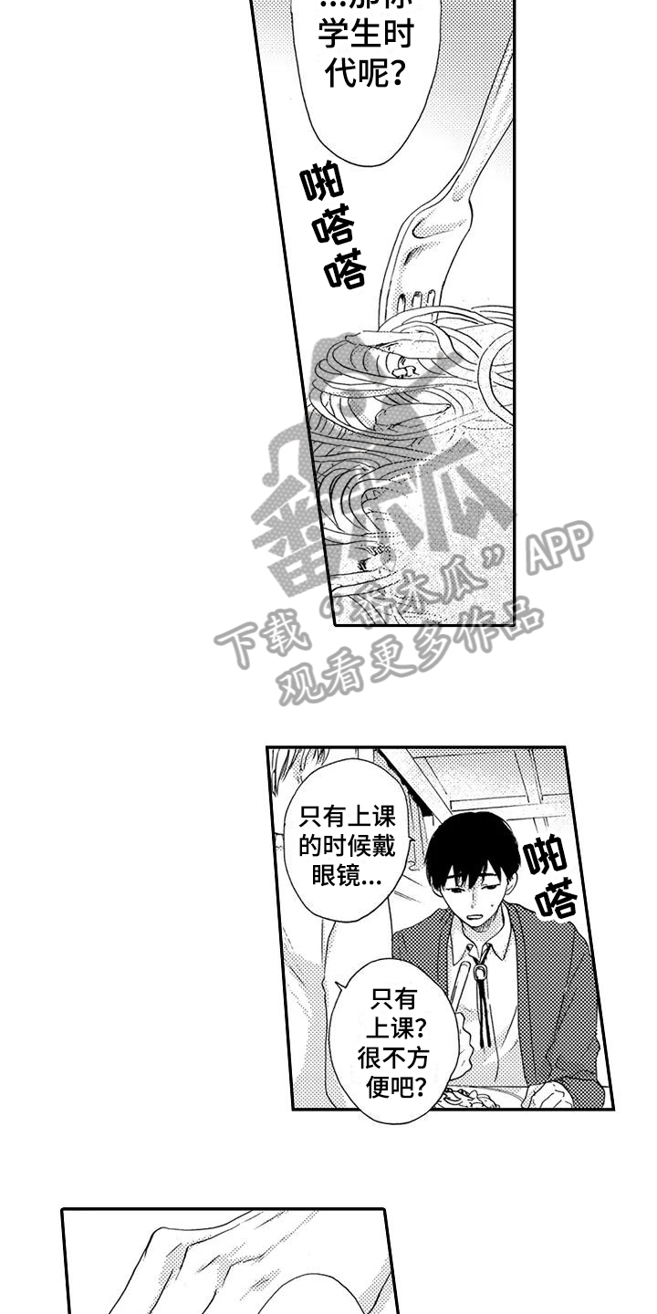 第5话10
