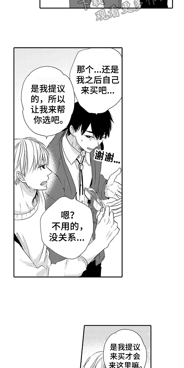 第5话1