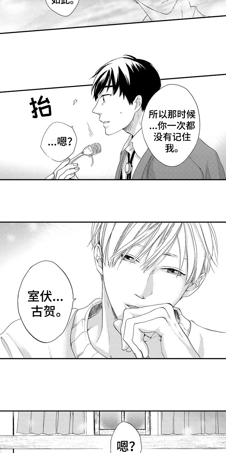 第5话12