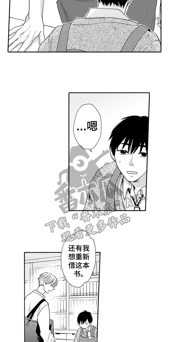 第4话5