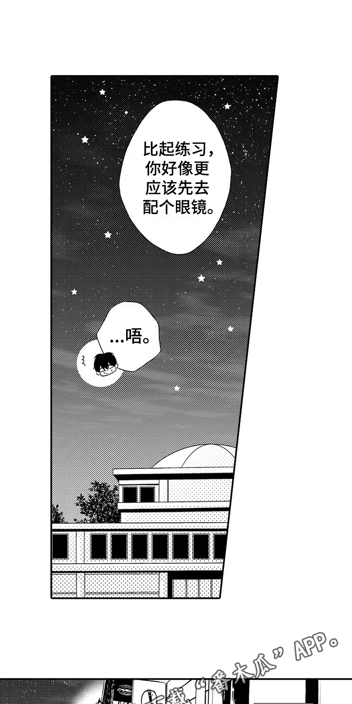 第4话12