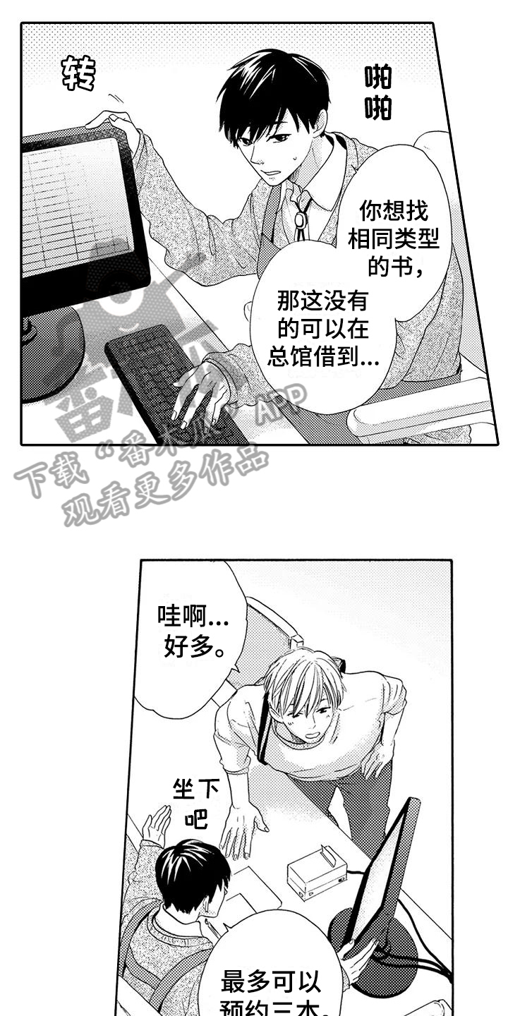 第4话7