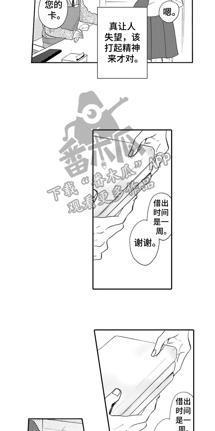 第4话2