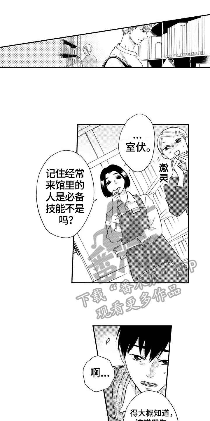 第4话0
