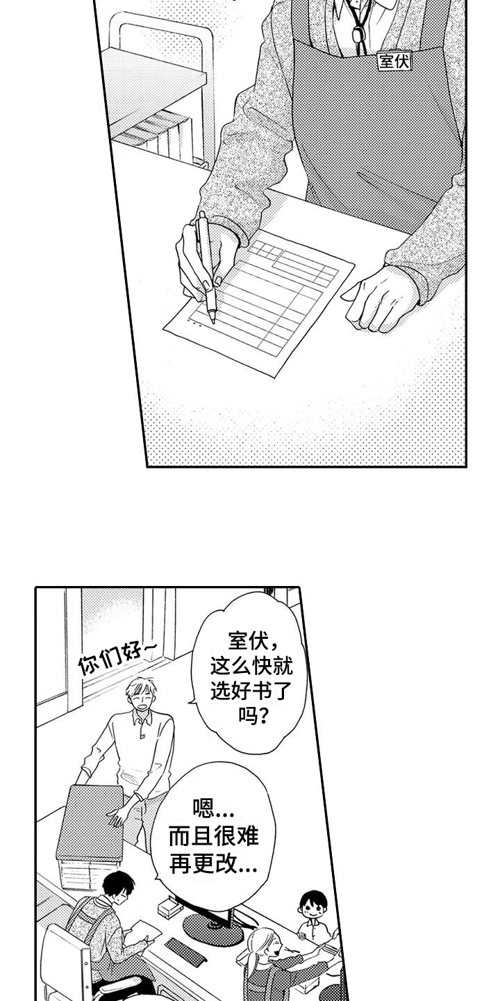 第3话4