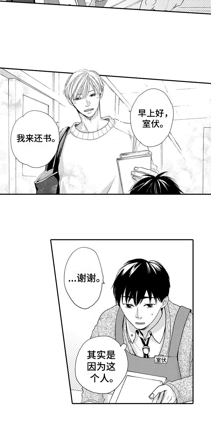 第3话7