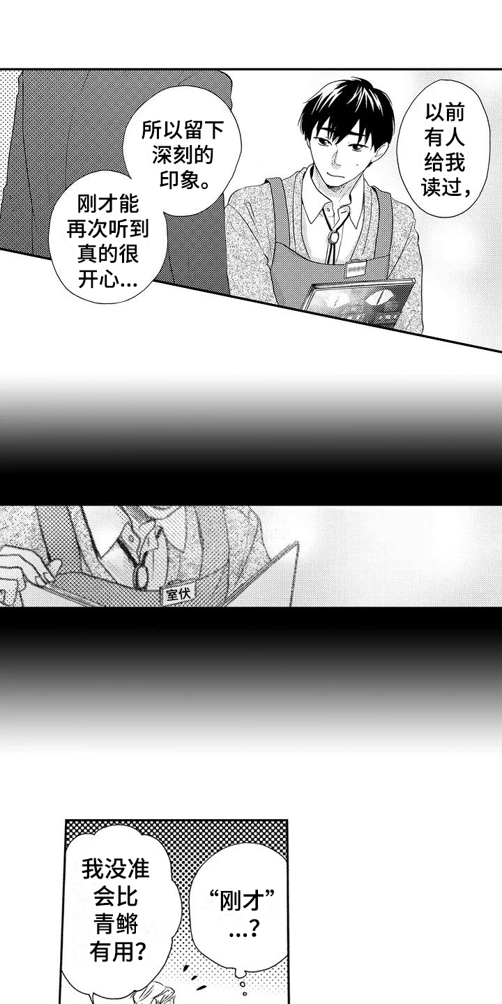 第3话0