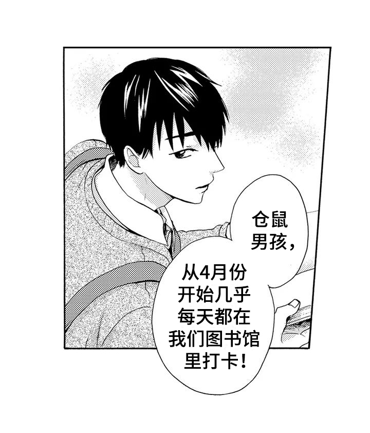 第3话12