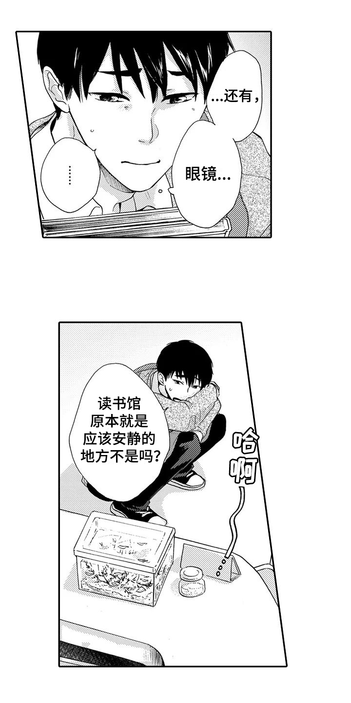第2话0