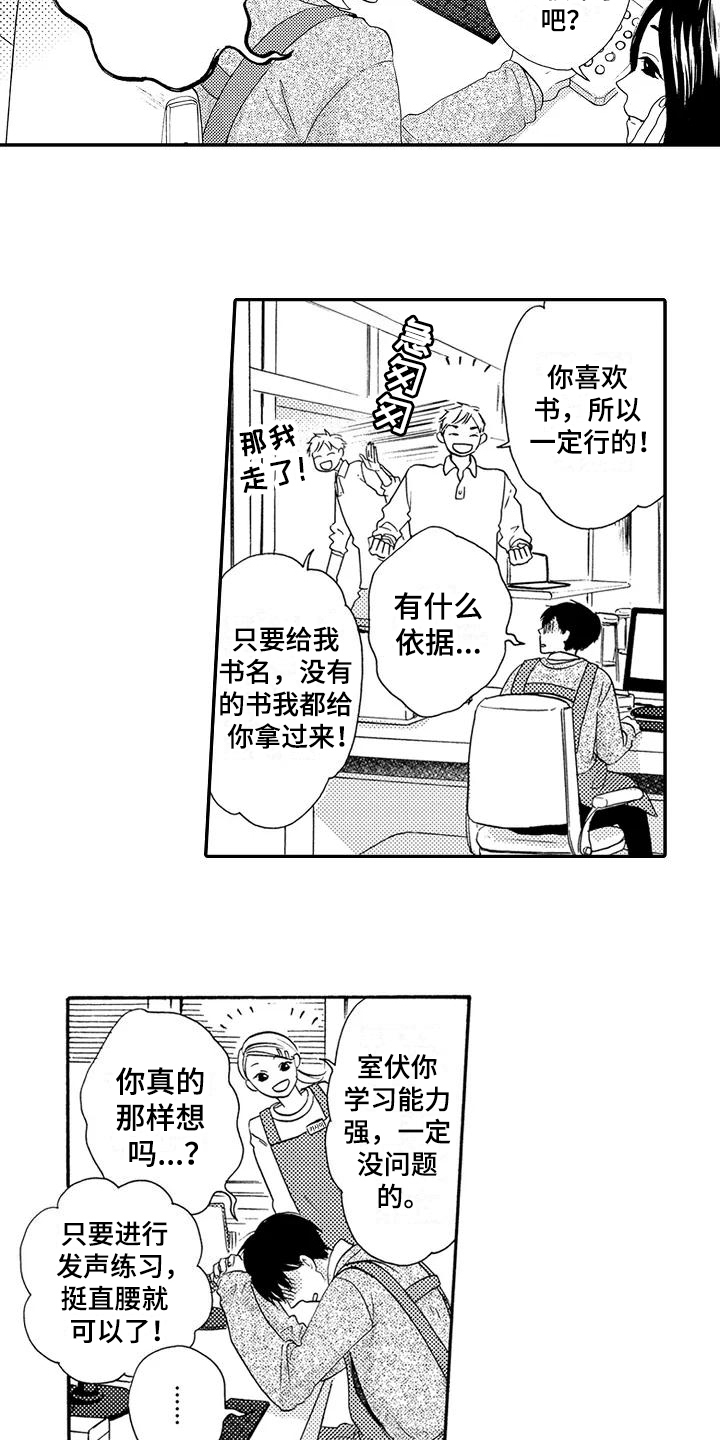 第1话10