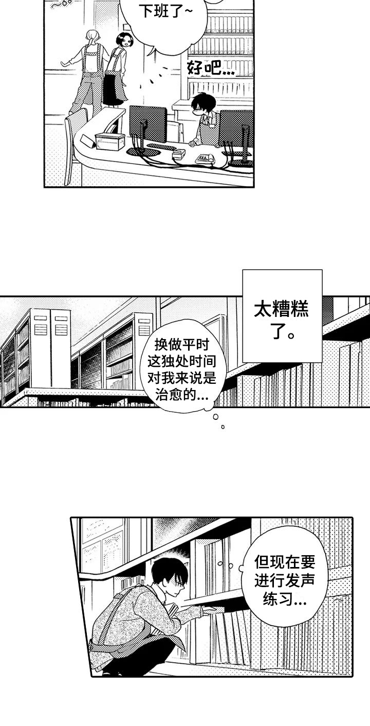 第1话12