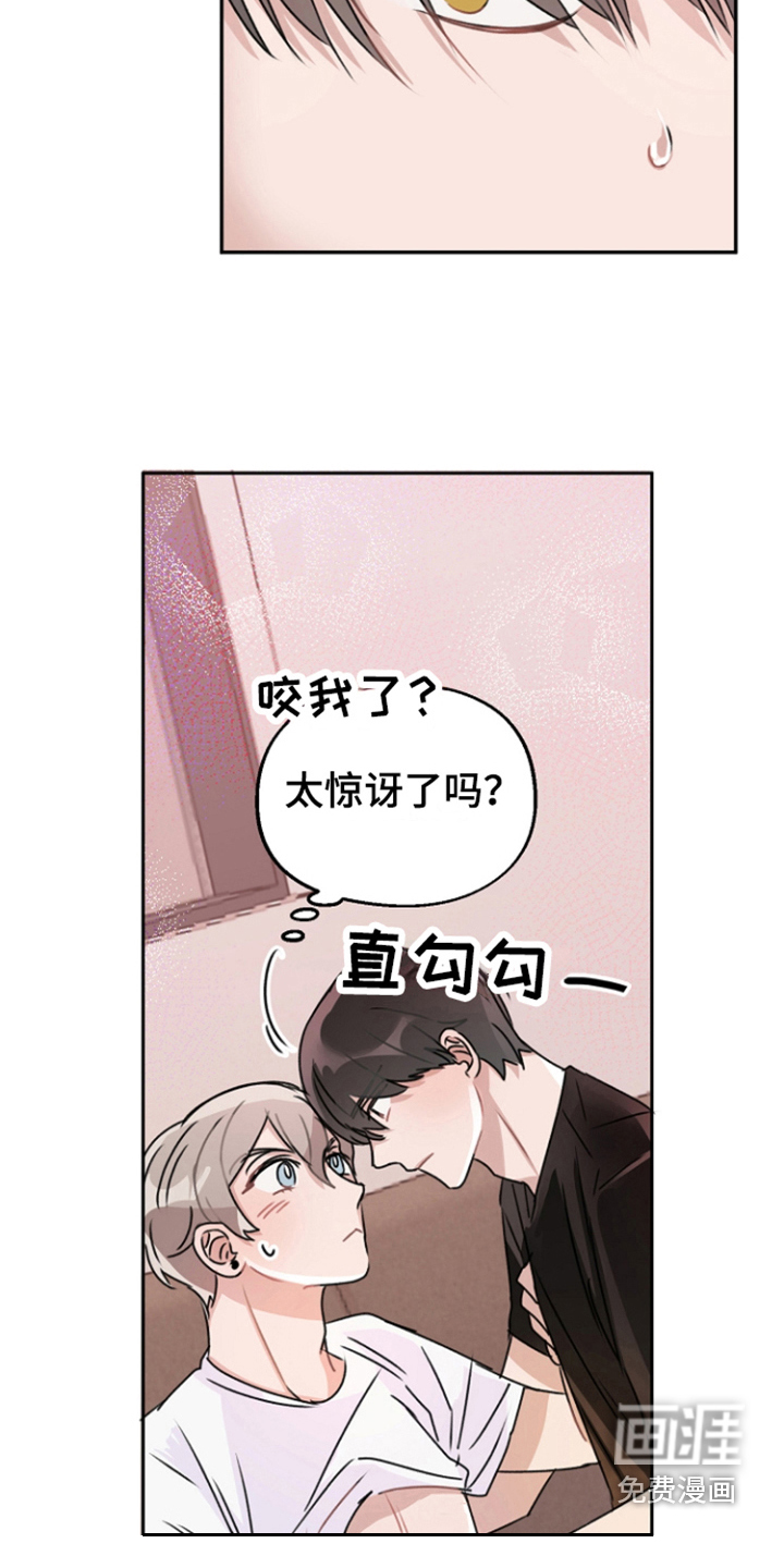 第15话9