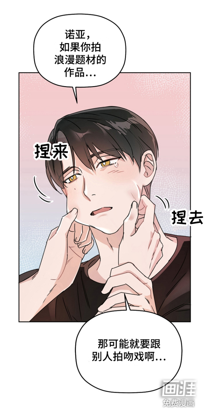 第15话12