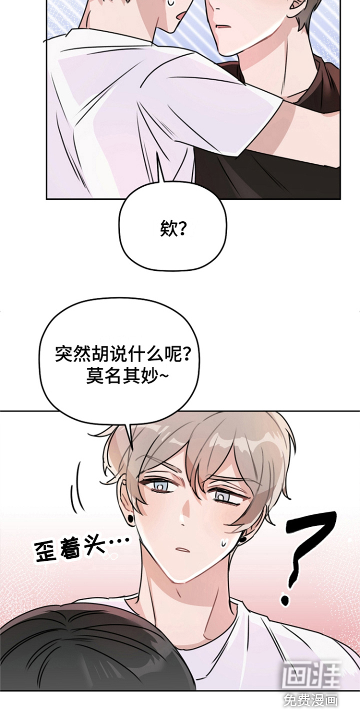 第15话11