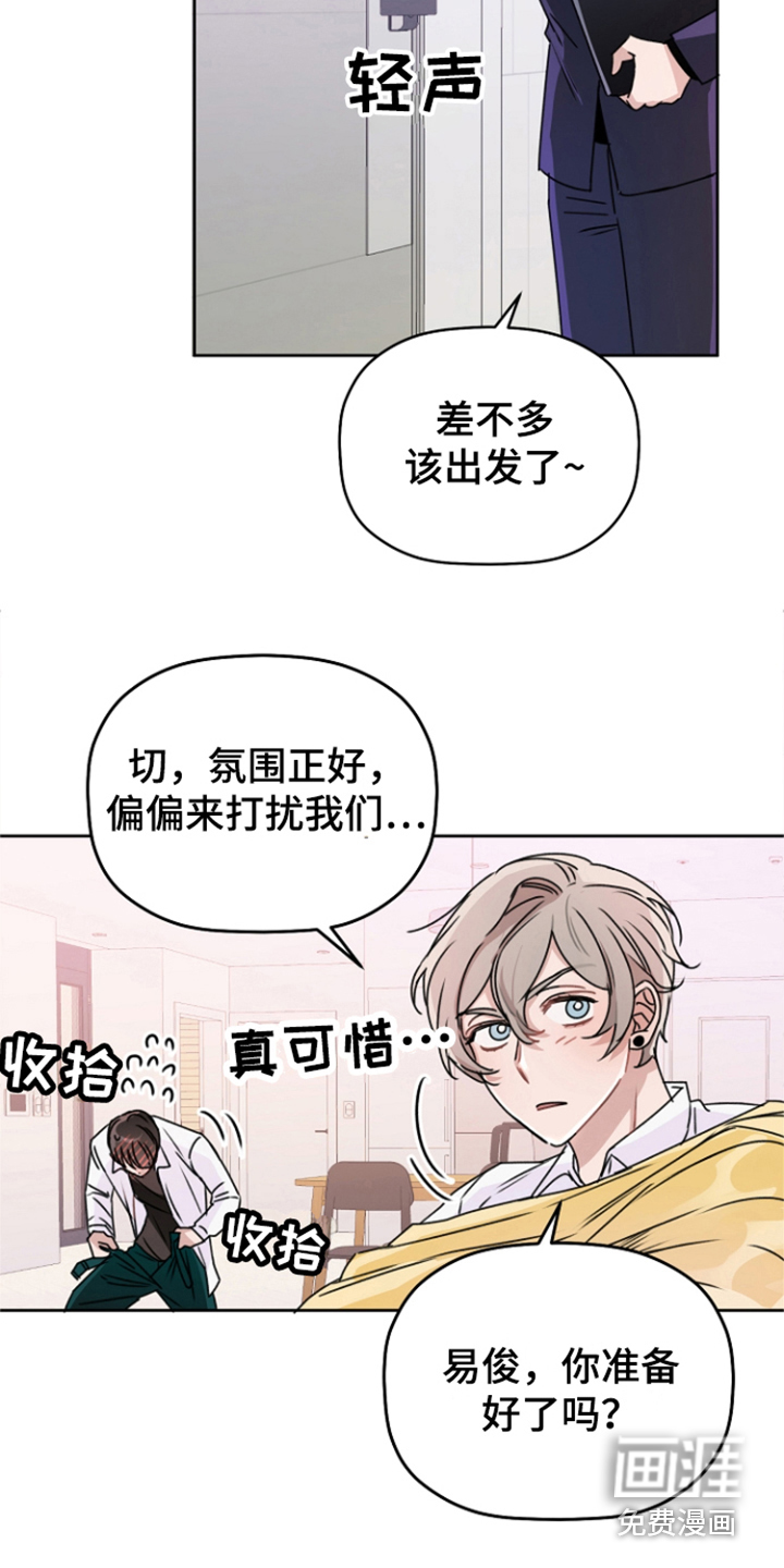 第15话21