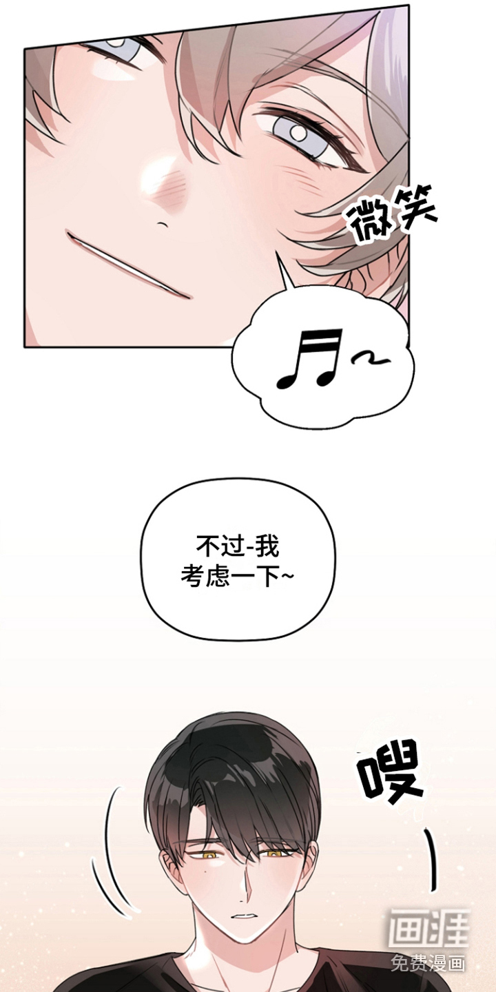 第15话14