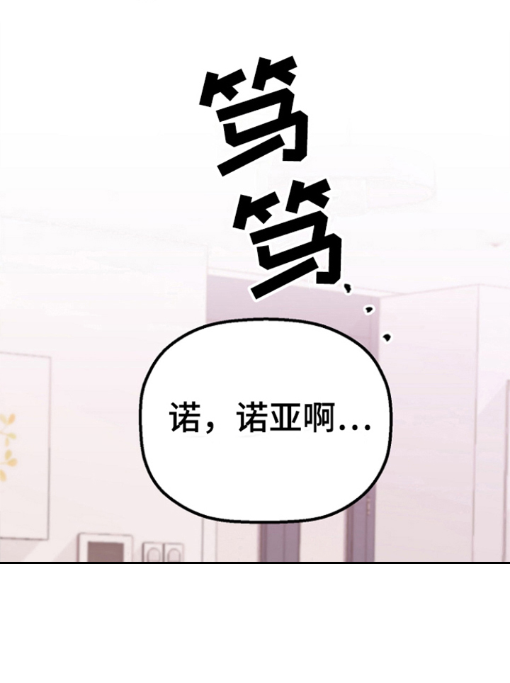 第15话19