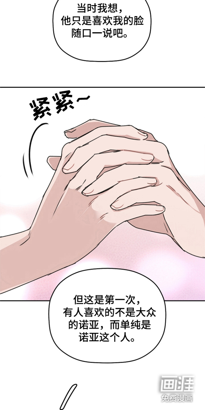 第14话16