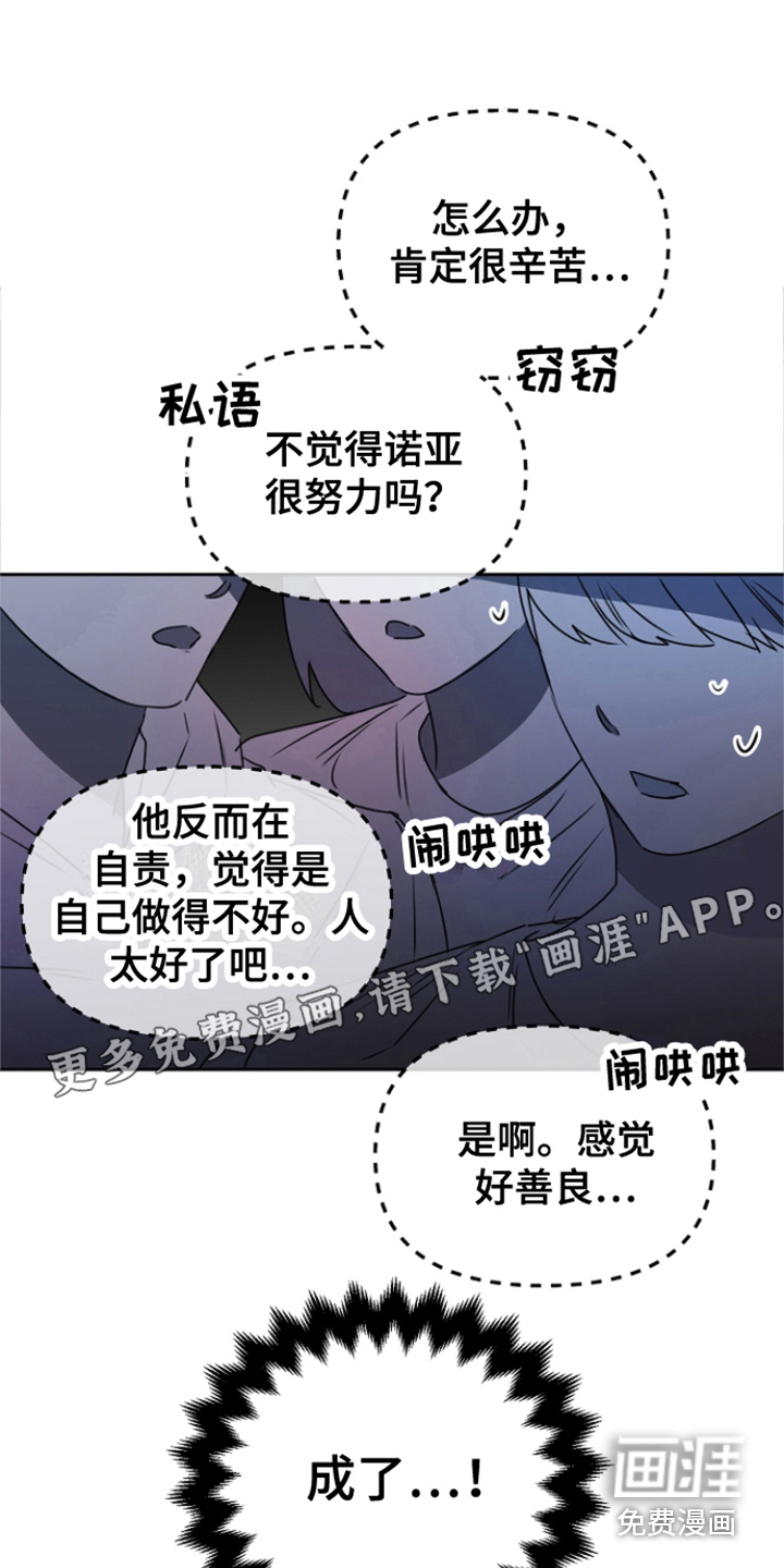 第14话0