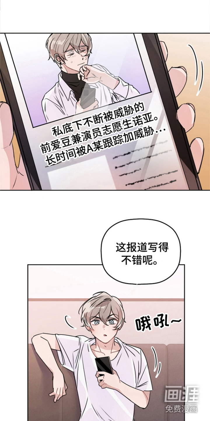 第14话5