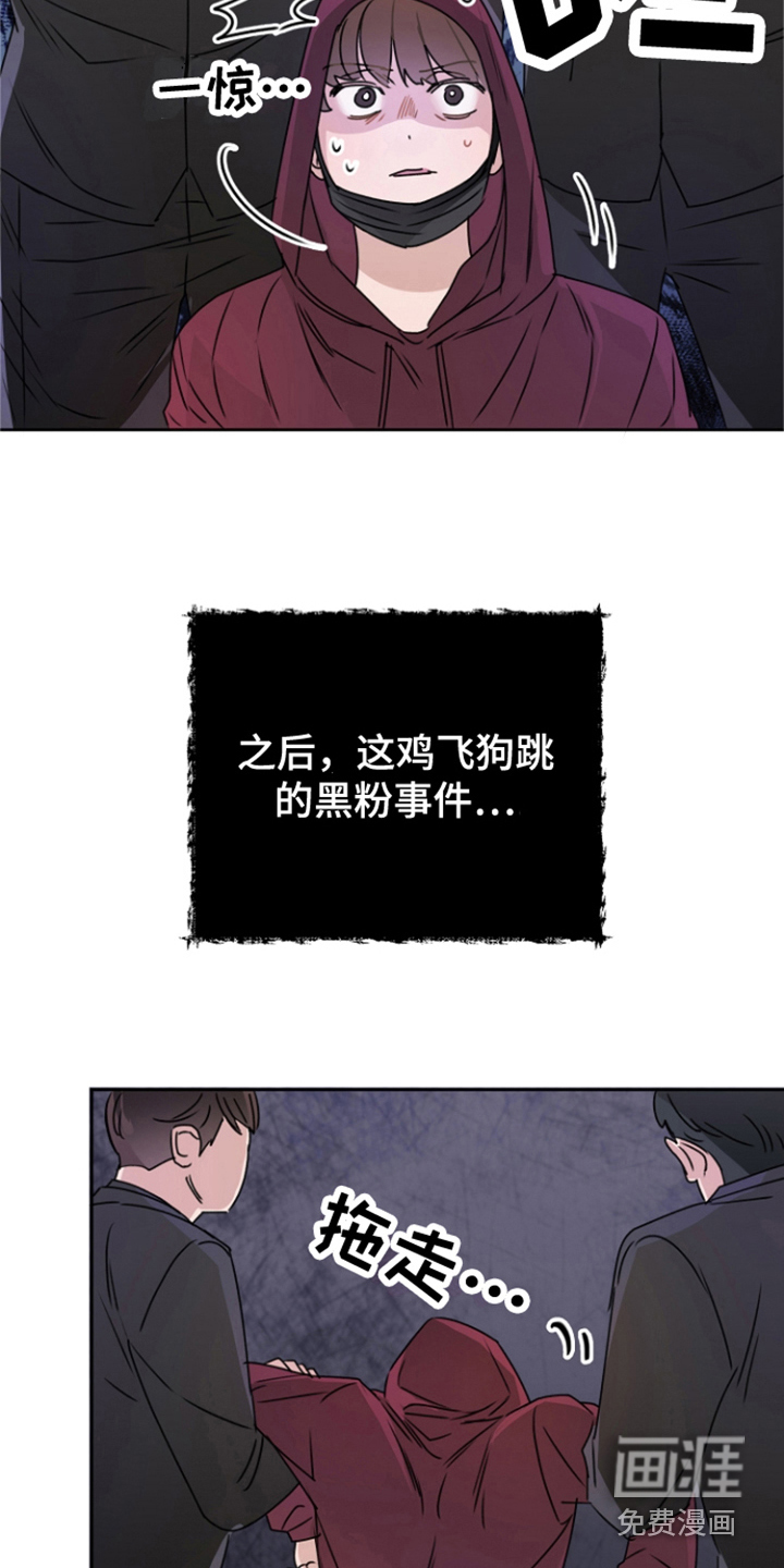 第14话3