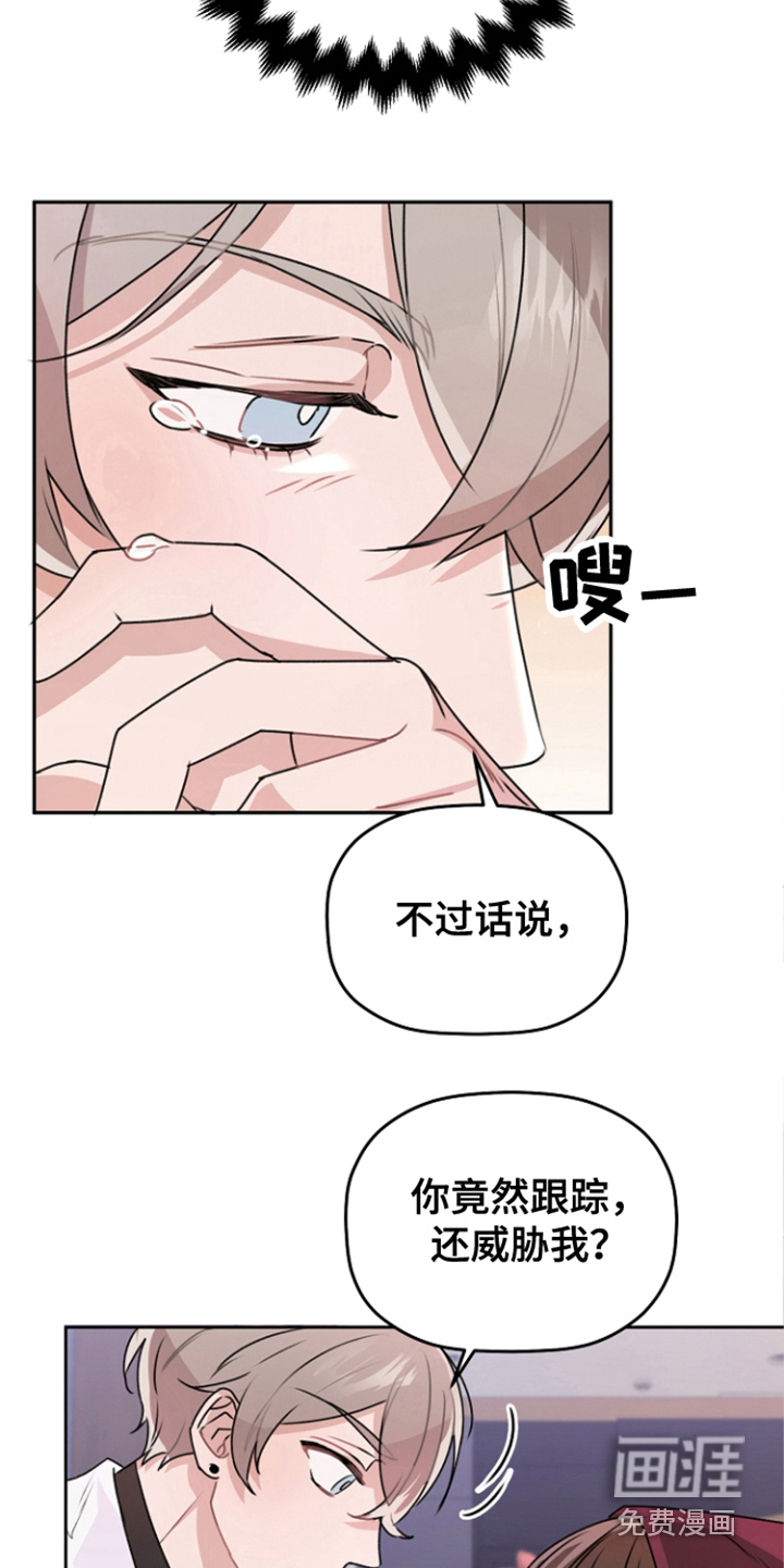 第14话1