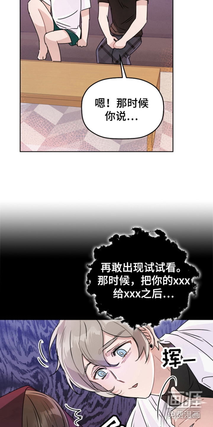 第14话8
