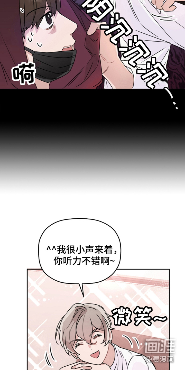 第14话9