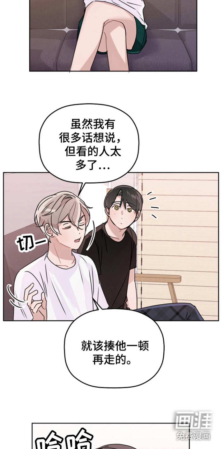 第14话6