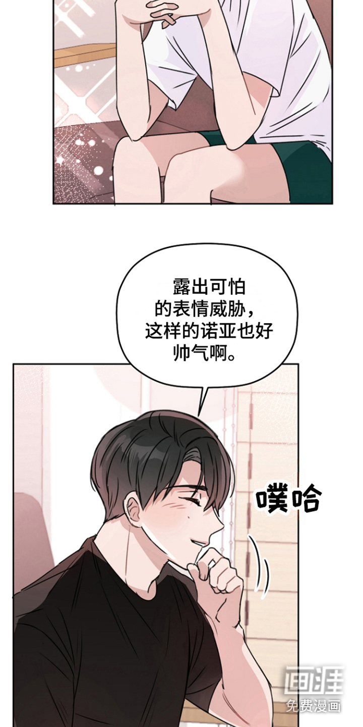 第14话10