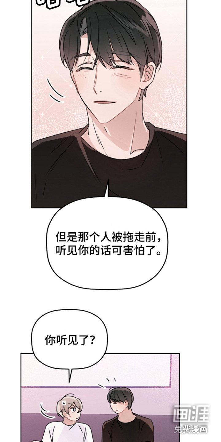 第14话7