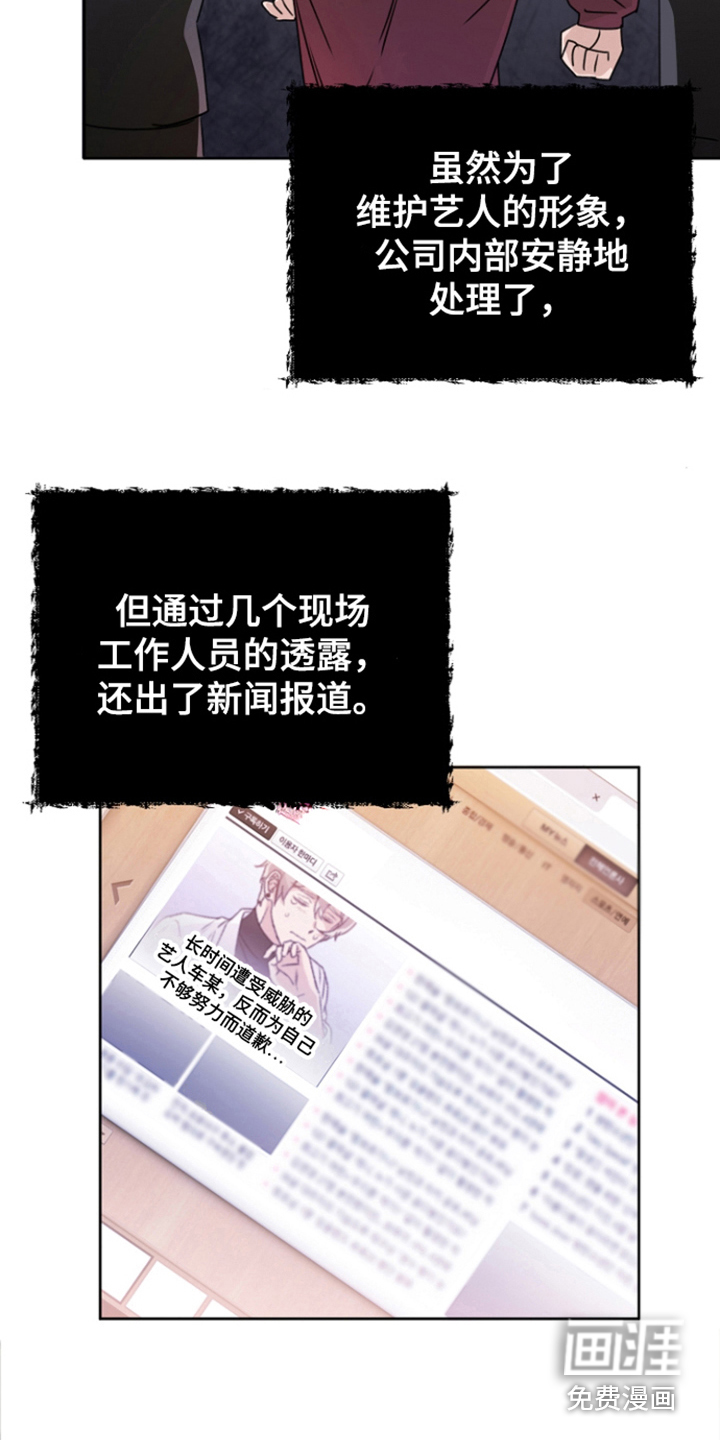 第14话4